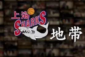 上海队录视频深情送别科比 吴冠希不舍偶像退役图片