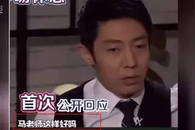 撒贝宁首次回应，马云对钱不感兴趣时，忍笑原因网友：跪服视频封面