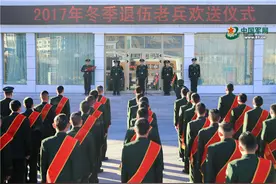 武警交通第四支队退伍老兵含泪告别第二故乡图片