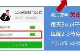 玩转Excel数据透视表排序，看这一篇就够了！图片