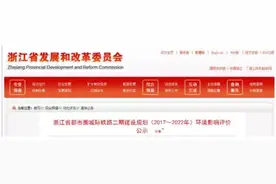 需40分钟、长80.5公里、共13站，宁波至象山的城际铁路建设被提上日程图片