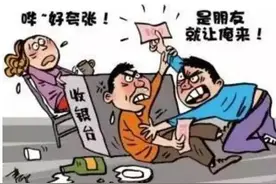 聊吧︱喝醉酒抢买单，好兄弟大打出手图片