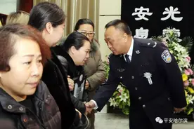 因公殉职的辅警李铭同志遗体告别仪式在西华苑隆重举行图片