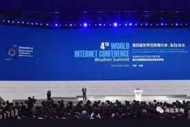 好味道！世界互联网大会“东兴局”上这道菜来自海盐图片