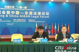越南法学专家：越南积极与中国和东盟各国开展司法互助合作图片