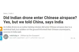 印度国防部称无人机失控进入中国，你信吗？图片