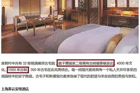 养云安缦涉嫌虚假宣传，被工商立案调查图片