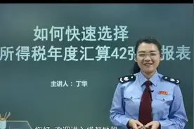 二手房纳税遇到问题咋个办？成都推出税务“微课堂”图片