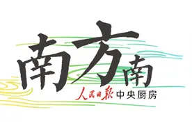 快看，马云马化腾库克在《财富》全球论坛说了什么图片