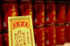 喝王老吉延寿10%？官方回应：我们是在老鼠身上实验过的图片