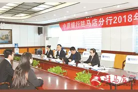 中原银行 2018年校园招聘面试工作完成图片