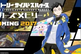 《数码宝贝物语 网络侦探 骇客追忆》最新特典情报图片