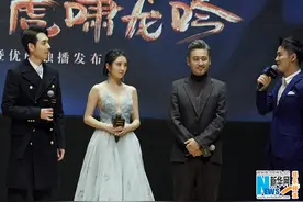 《虎啸龙吟》12.7开播 吴秀波回应“怕刘涛”图片