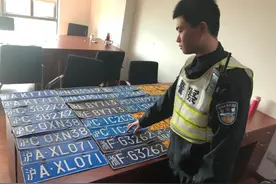 瘾君子用“百变”假车牌藏身上海，90后交警看出蹊跷破案图片
