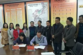 永善县与施永青基金签订战略合作协议图片
