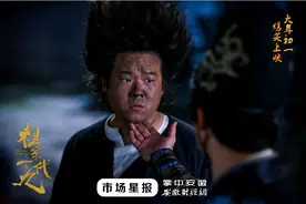 《祖宗十九代》小岳岳遭颜值攻击：说我丑就不行图片