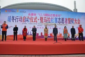 “永马”倒计时4天，“永马”志愿者：我们准备好了图片