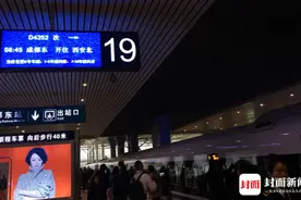 首班列车出发！西成高铁正式开通 成都四小时到西安图片