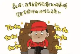 电商这么火，快递小哥收入涨了没？图片