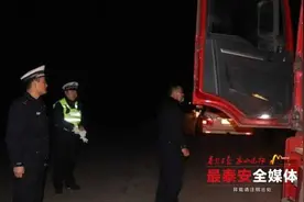 泰安：货车司机拒绝检查连闯几个红灯图片