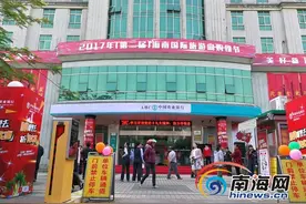农行掌银推出“农银快e付” 带给海购节消费者全新支付体验图片