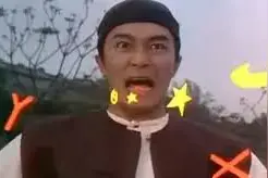 骂人话，还是我中华上国源远流长，多姿多彩啊！图片