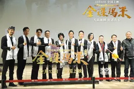 《金珠玛米》不惧《冈仁波齐》：西藏不止朝圣图片