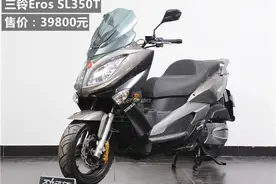 来自宝岛的大踏板：三铃Eros SL350T到店实拍图片