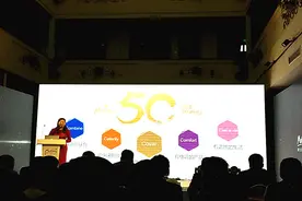 魔方公寓完成3亿美元C轮融资，中航信托领投图片