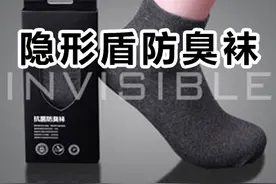 抗菌防臭袜代理 国产低支纱能否夺回市场图片