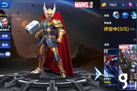 超级战场英雄大全 超级战场全部英雄图鉴图片