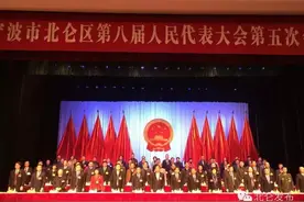 期待，北仑这样飞起！2016年政府工作报告（干货版）图片