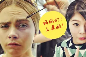 如何用一支眉笔画出开运眉and搞定全部眼妆？彩妆师真人示范图片