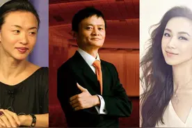 马云、金星、汤唯，谁的英文口语好？图片