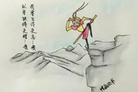 玉帝为什么封孙悟空为“齐天大圣”图片