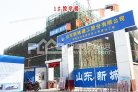 暴走实探：淄博新区[重庆路小学]教学楼主体已经成形图片
