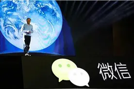 微信关注规则年后或重大调整 每人最多关注200个公众号图片