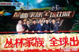 吴奇隆李亚鹏真人秀挑战野外生存 《丛林的法则》金炳万加盟图片