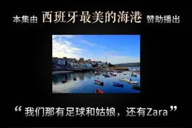 扒一扒 | ZARA究竟是一个什么样的品牌？图片