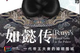 迅公子的《如懿传》就要开拍，我们先来看看清宫妃子的点翠长什么图片