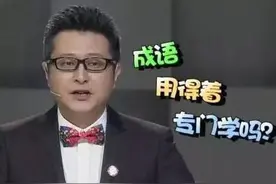 推荐！寒假和孩子在家玩玩成语大会图片