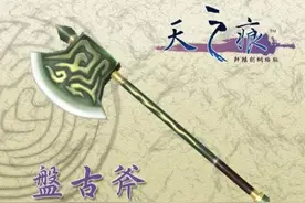 脑洞大开之三：外星人开虫洞！盘古开天辟地其实是星际穿越？图片