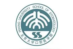 一图读懂 | 到北京大学口腔医院就诊该怎么预约挂号？图片