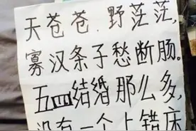 每日内涵：没女朋友就叫单身狗？图片