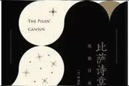 2017新京报·腾讯年度好书入围书目图片