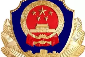 揭阳市社会治安综合治理“众剑行动”倡议书 “众剑行动”举报投诉电话图片