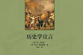 张洪彬：近代史研究的困境与曙光图片