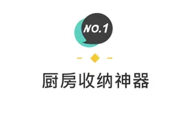 别再迷信大收纳盒了，这16种神器帮你走出收纳误区图片