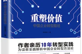 你们公司CEO也是褚时健、马化腾、雷军这样的首席产品官吗？图片