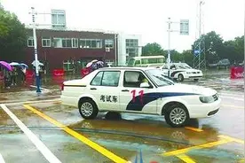 乌市科目二考场增至7个、会计从业资格证书本月起停办……图片